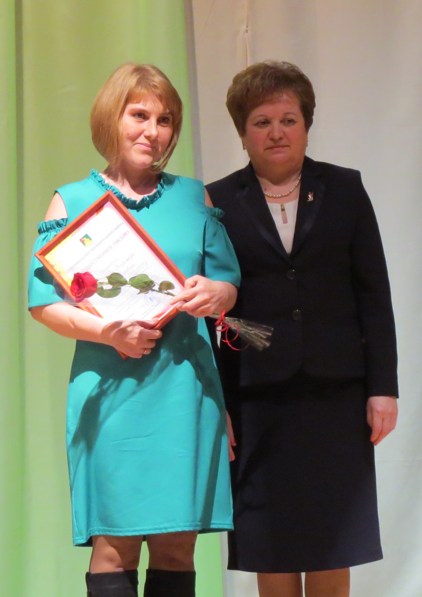 Праздник труда