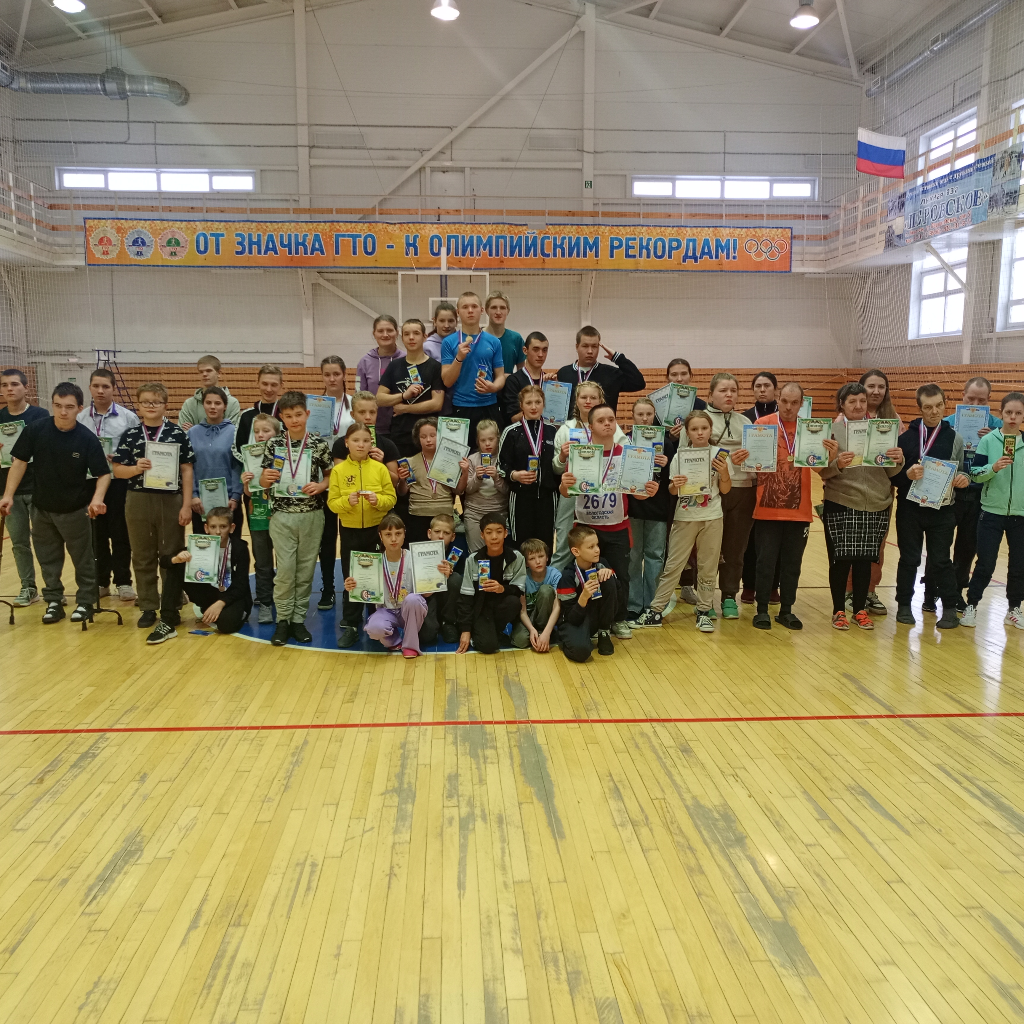  Соревнования "Спорт без преград"