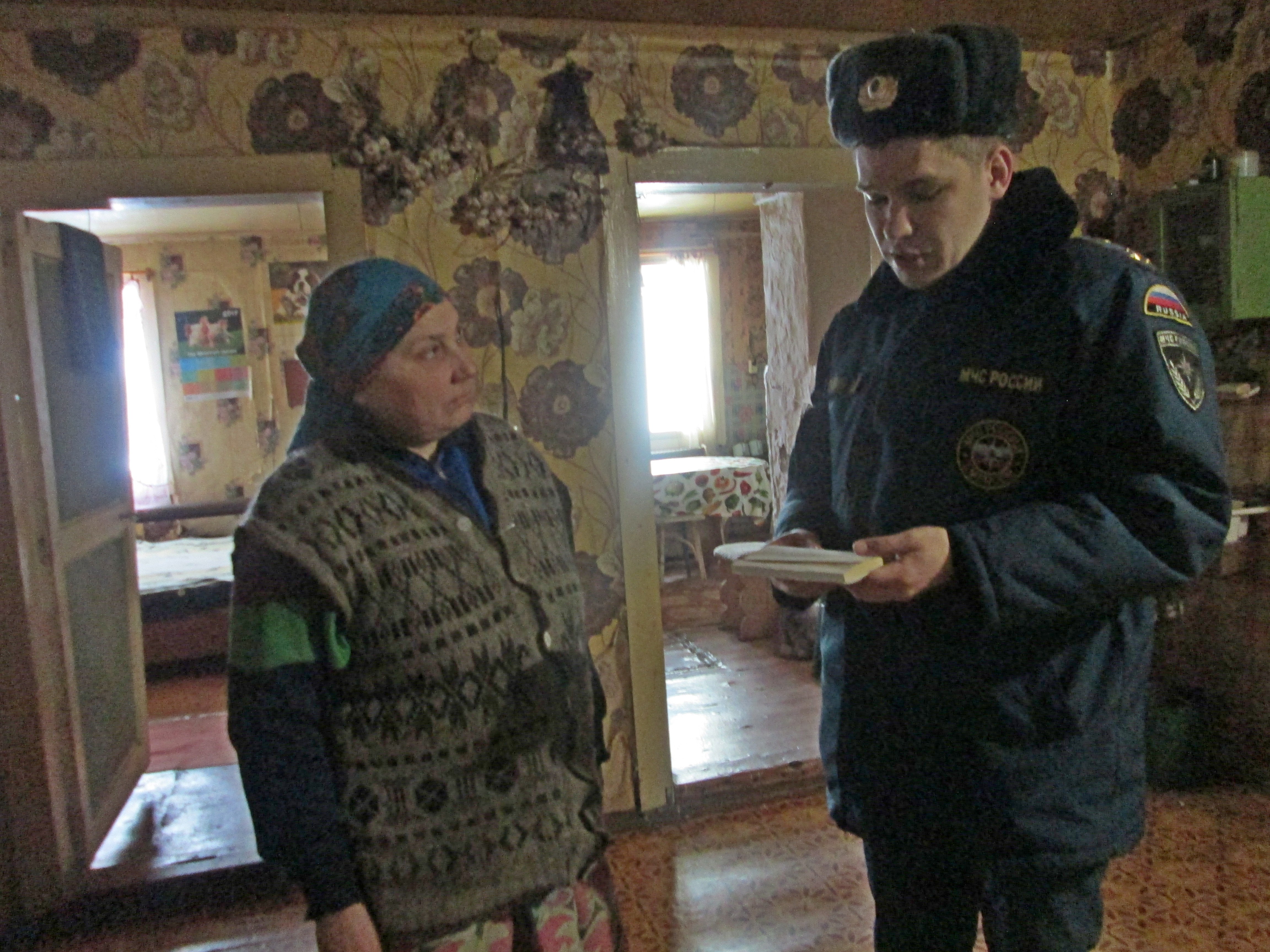 Безопасный дом