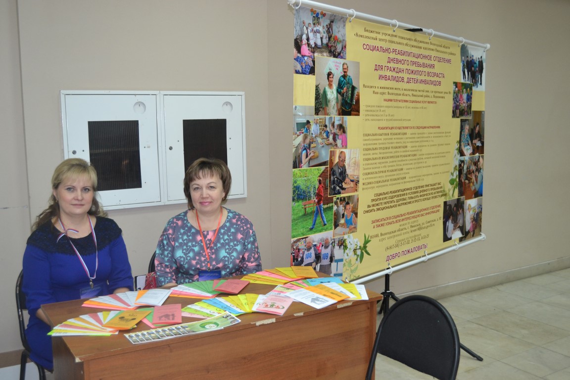 Специалисты и получатели социальных услуг социально-реабилитационного отделения посетили  «Ярмарку социальных услуг»  в Кичменгско-Городецком районе