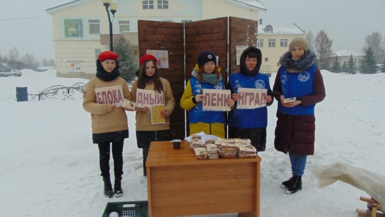 Акция памяти Блокадный хлеб