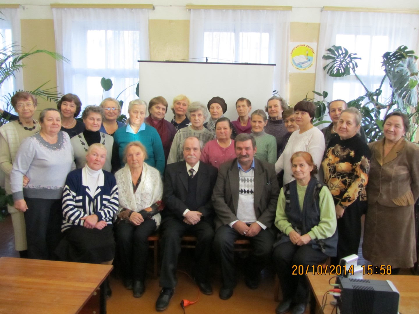 Клуб «Литературная Светёлка»