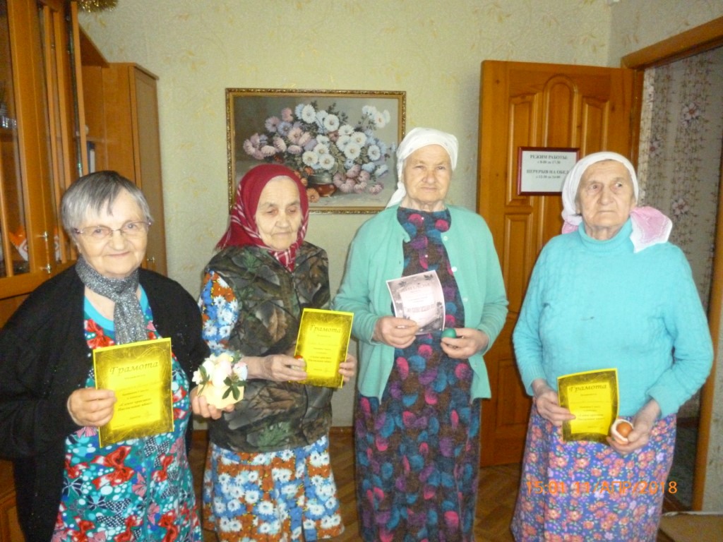 Ряд мероприятий состоялись в апреле месяце для жителей Дома ветеранов