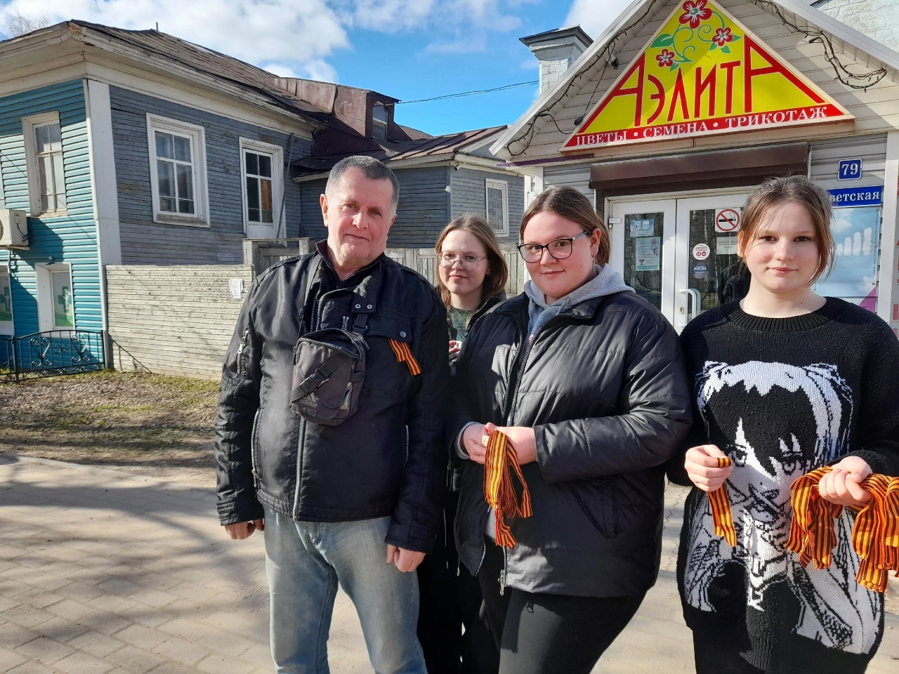 Акция памяти