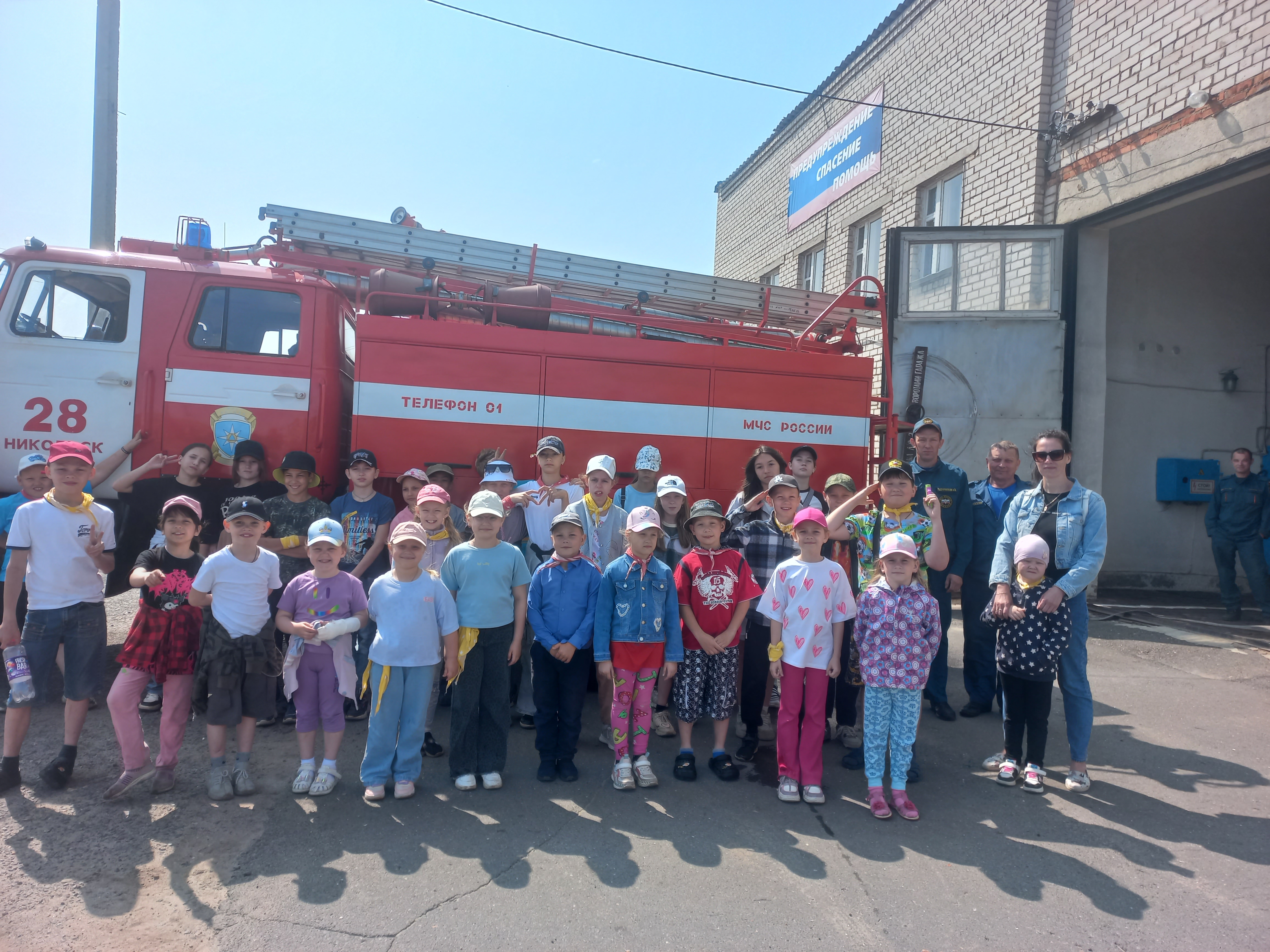 Путешествие в пожарную часть