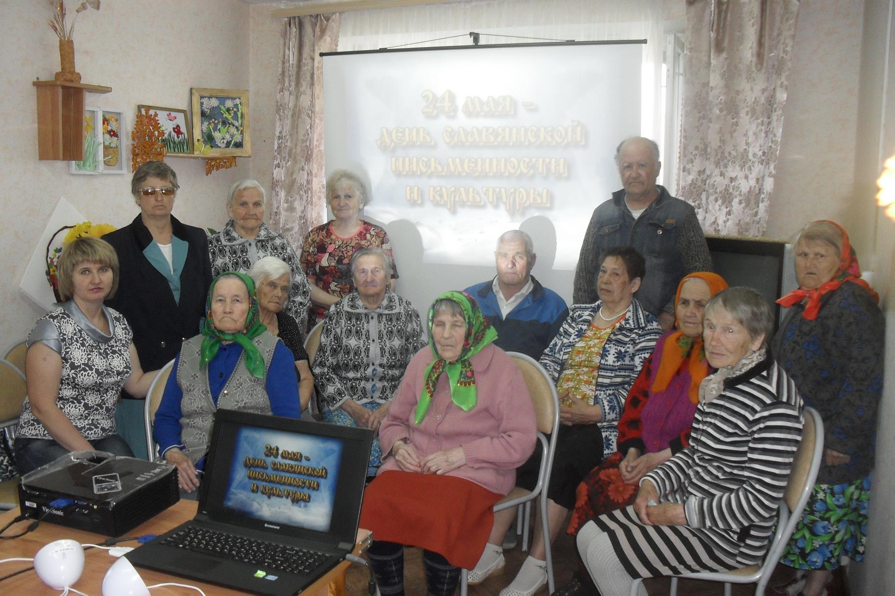 День славянской письменности 2016 в специальном жилом доме для одиноких престарелых