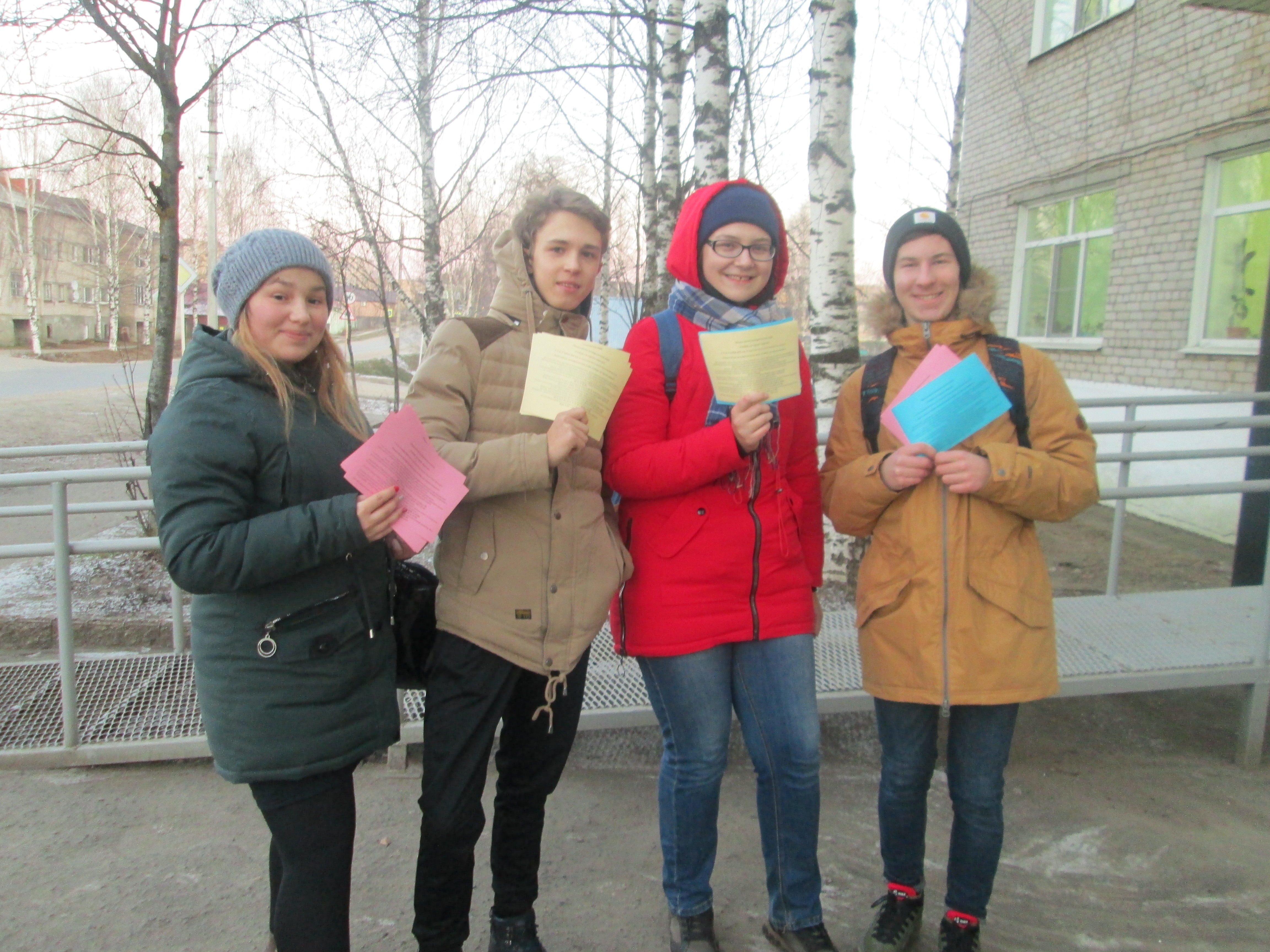 Не оставайтесь в стороне!