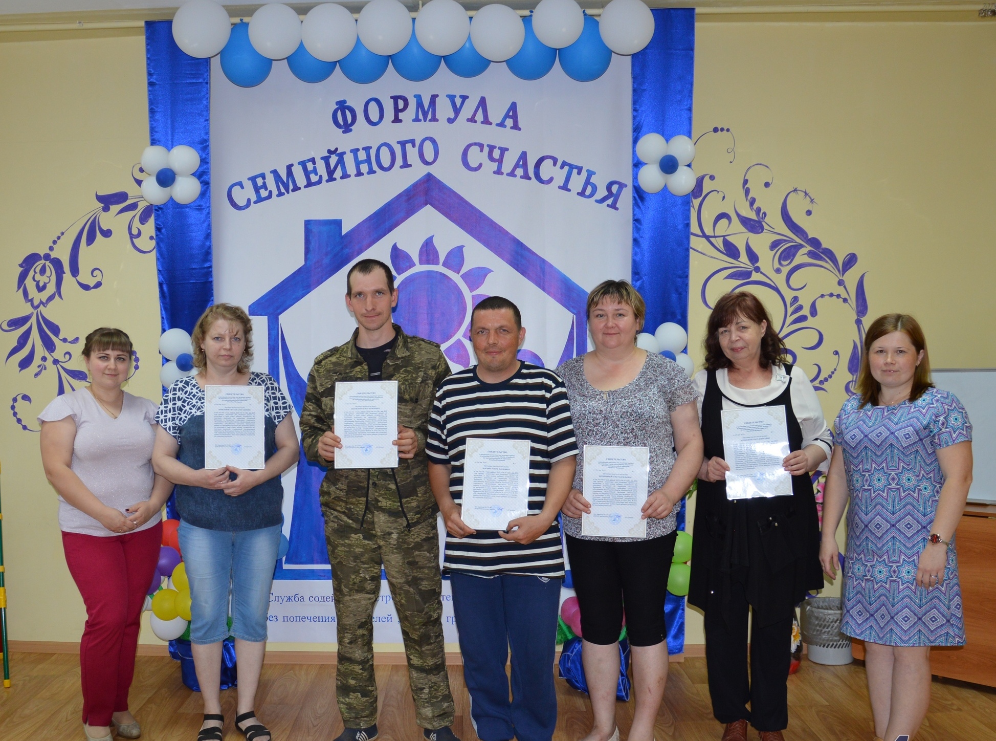 Подведены итоги Школы приемных родителей