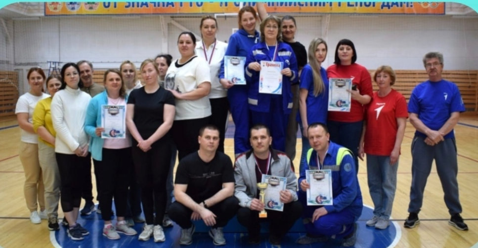 Подведены итоги Годовой спартакиады-2025 среди производственных коллективов и учреждений