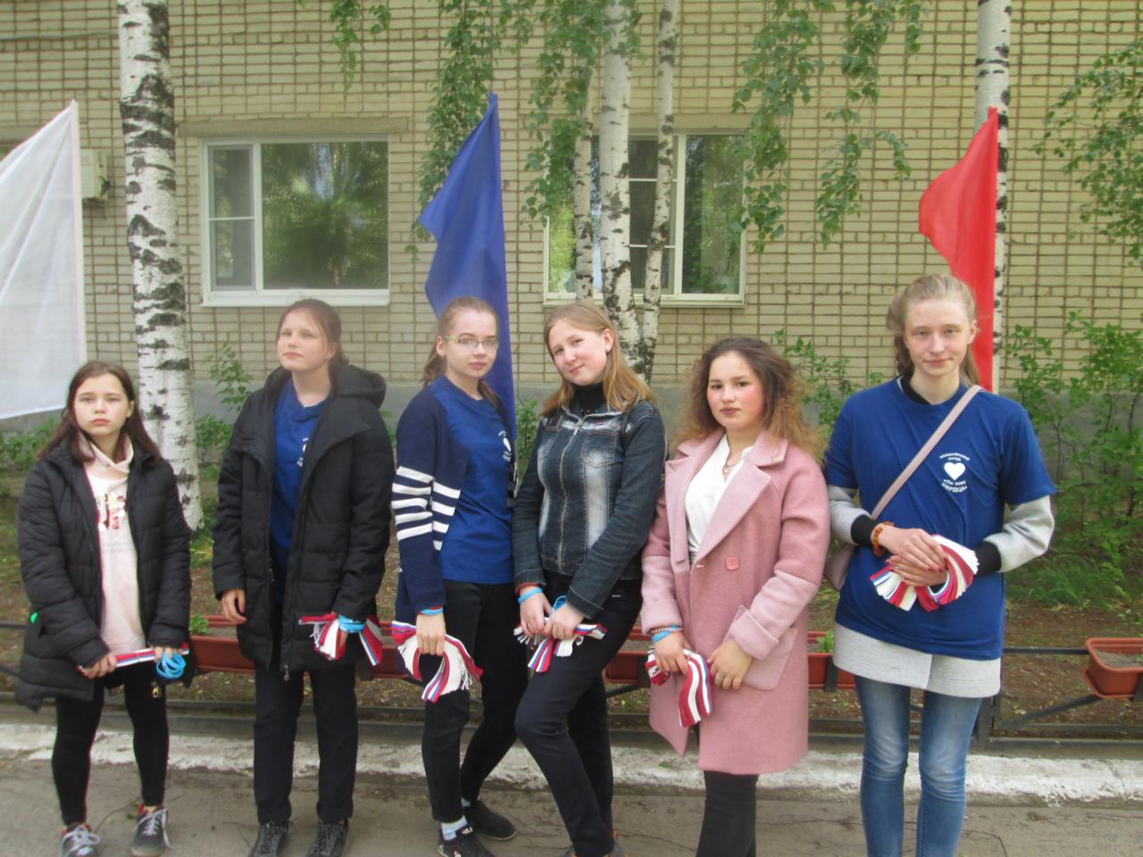 День России 2019 — 2