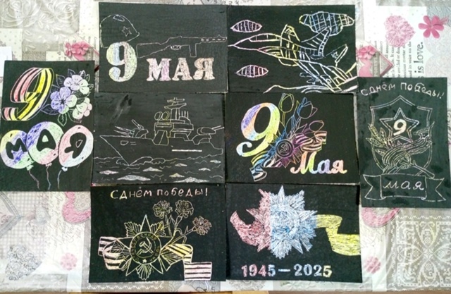 В преддверии праздника 80 летия Великой Победы