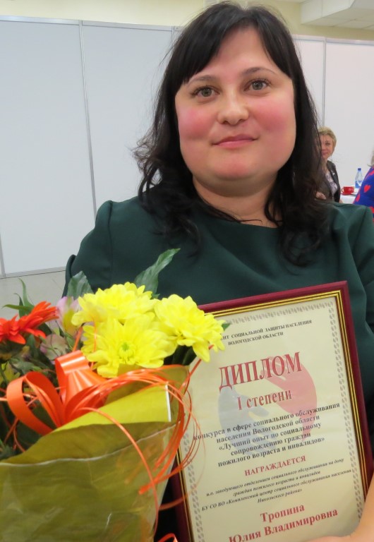 Профессиональная учеба специалистов и участковых социальных работников