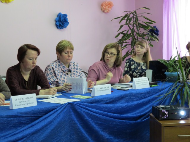 ОПЫТ РЕАЛИЗАЦИИ СТАЦИОНАРОЗАМЕЩАЮЩЕЙ ТЕХНОЛОГИИ «ПРОФИЛАКТОРИЙ НА ДОМУ» ОБСУДИЛИ СПЕЦИАЛИСТЫ ОБЛАСТИ.