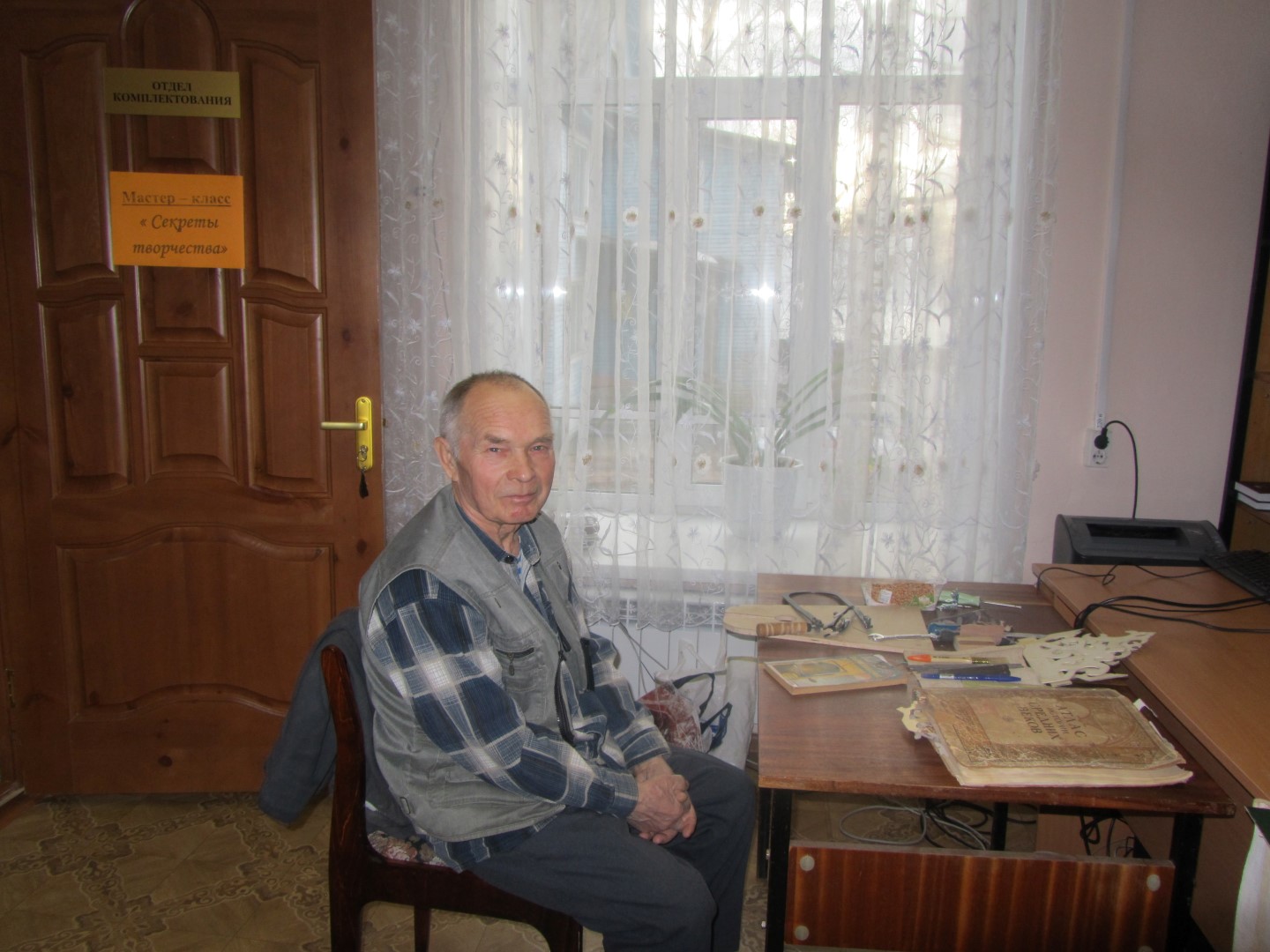 «Библионочь-2017, или Вечер в экостиле»