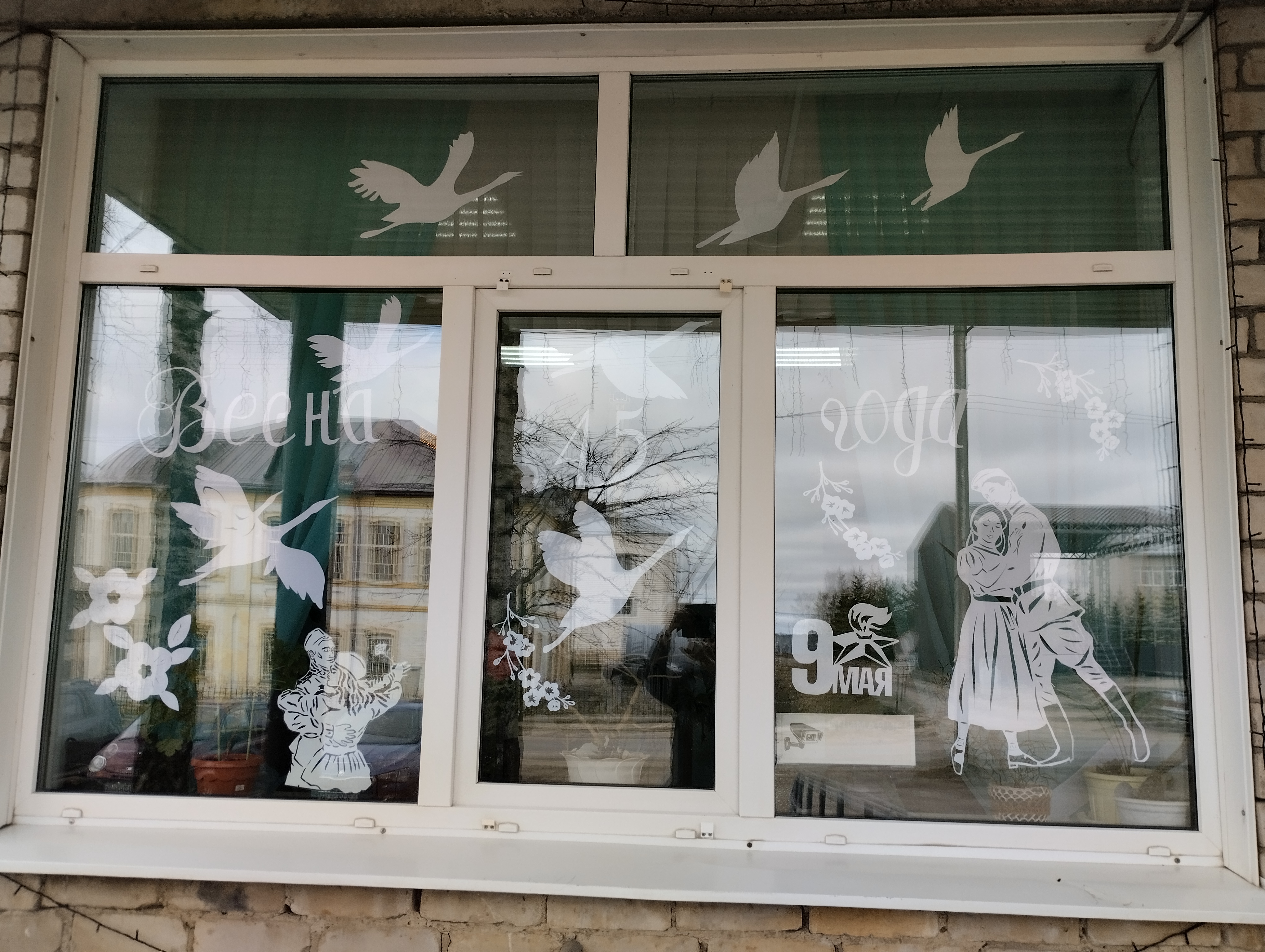 ВЕЛИКИЙ ПРАЗДНИК ПОБЕДЫ!