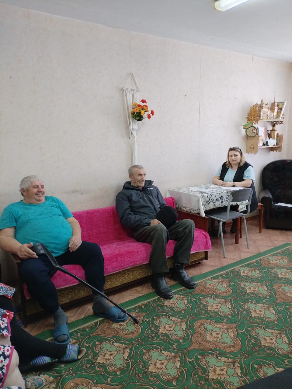 Специальный жилой дом